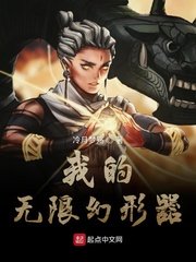 火力少年王之传奇再现