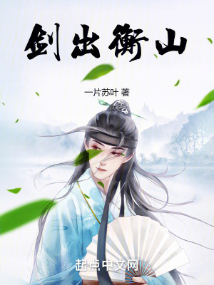 白夜追凶小说在线阅读