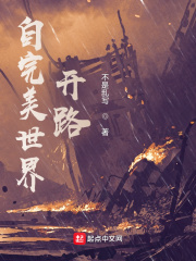 徒然喜欢你小说