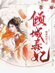 众里寻她
