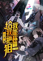 林梦飞