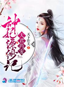 被同学征服的巨ru麻麻2