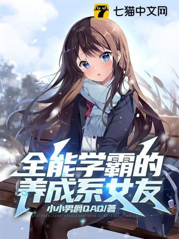 我不介意你又丑又瞎