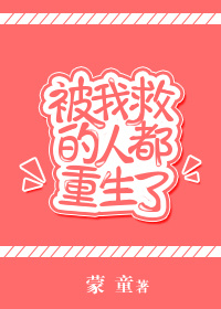 海外华人在线观看免费视频