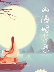 沈涛老婆