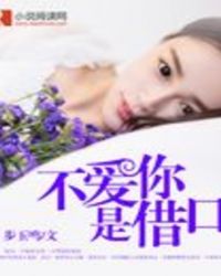 江辰唐楚楚小说阅章节