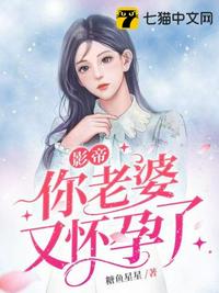 国产精品19禁在线观看