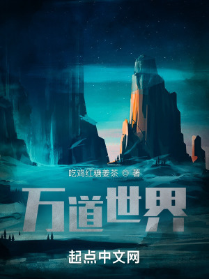vdd胁迫系列最漂亮的