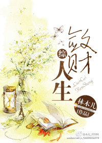 爱瑟瑟在线视频