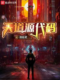 乒乓球直播