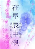 邵氏电影风月系列
