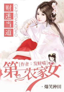 伊东千奈美番号2024