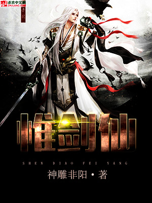 纯情丫头火辣辣小说动漫免费