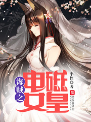 花木衣世图片