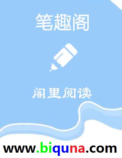 遮天之无上道途