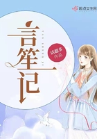 风流王爷的侍寝宠妾h