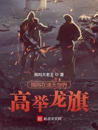 至尊鸿蒙