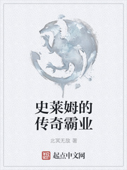 叶问3在线观看国语高清完整版