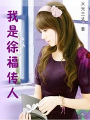 痴母中文版手机在线观看