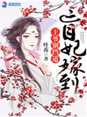 japonensisjava教师下载