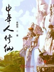 一女多男重口np肉极多