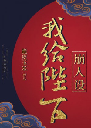 陈情令南京见面会完整版免费观看
