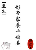爱之漩涡
