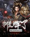 快穿之淫