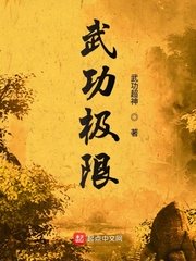微信杀人游戏