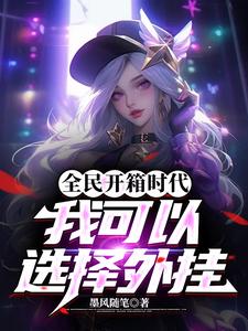 肉多而不腻的现言