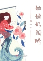 小说区