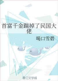背靠神君好乘凉白羽摘雕弓