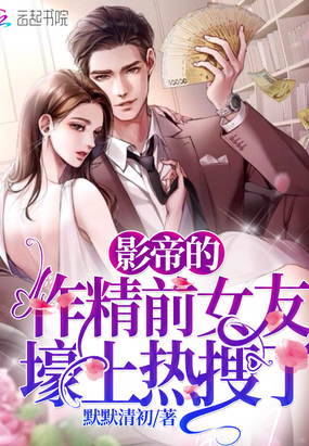 重生军婚首长早上好乔楠