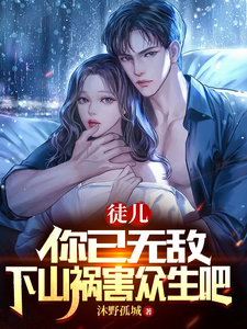 神雕幻欲记1一15