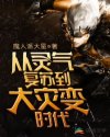 高级贵妇交换俱乐部