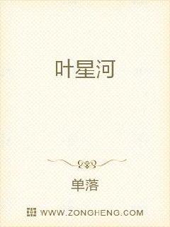 狠狠骚