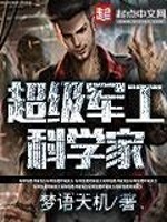 爆菊是什么意思