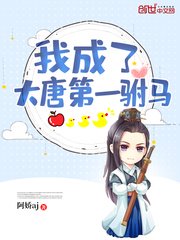 欲望与真爱