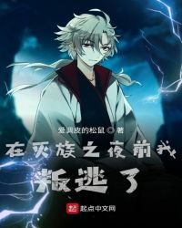 3d动漫睡魔2觉醒在线