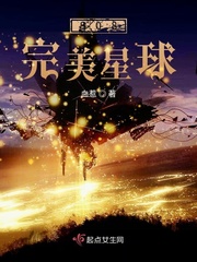 新蓝色生死恋