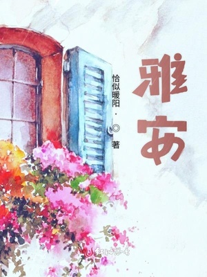 狙击阿帕奇