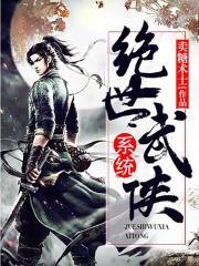 同级生下载