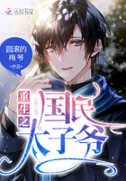 网红