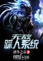 桃运高手