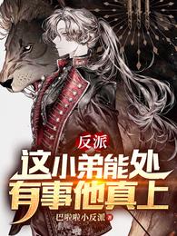 萌白酱黑丝