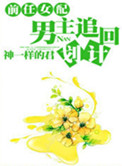 皆月电影完整版在线