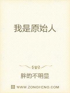 相约中国2024