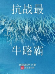 一本之道高清在线影视