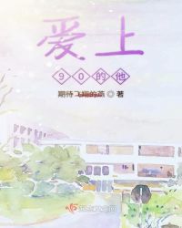 下水道的美人鱼 电影