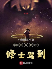 秦莹聊的全文目录